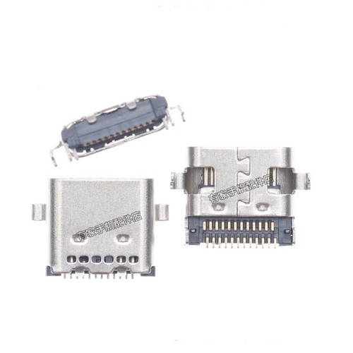 Power charging port jack - dc-in,